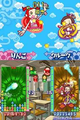 Puyo Puyo 7 (Japan) screen shot game playing